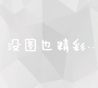 网络安全工程师：构建安全防线，保障数字时代信息无虞