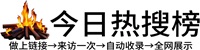 高岭镇投流吗,是软文发布平台,SEO优化,最新咨询信息,高质量友情链接,学习编程技术,b2b